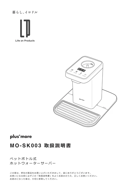 lifeonproducts MO-SK003